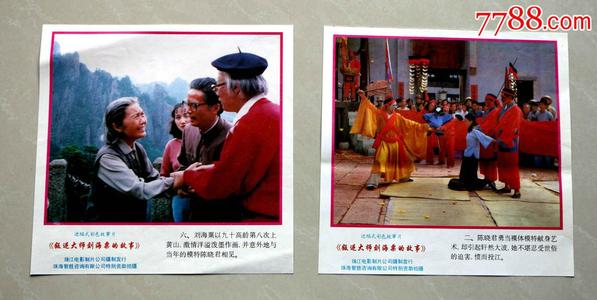 维泰博美术学院student card